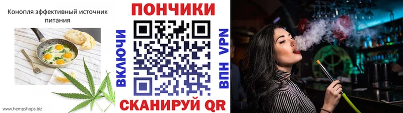Cannafood конопля  Буинск 