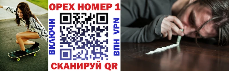 Кокаин FishScale Буинск