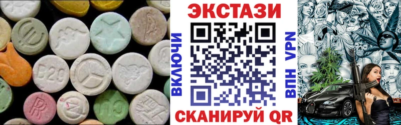 ЭКСТАЗИ 99%  кракен как войти  Буинск  цена наркотик 