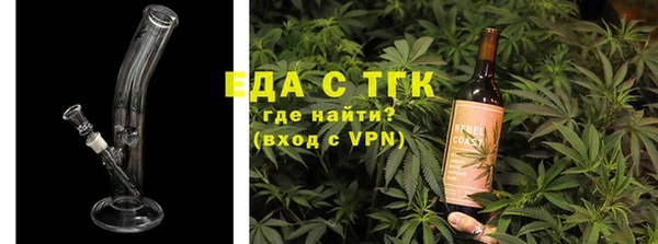 меф VHQ Бронницы