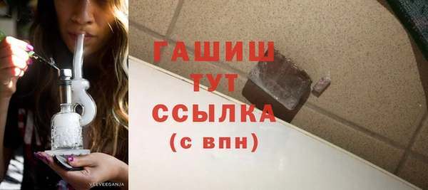 меф VHQ Бронницы