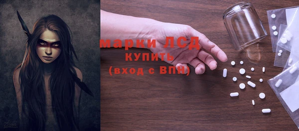 кокаин Бугульма