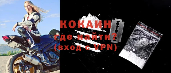 меф VHQ Бронницы