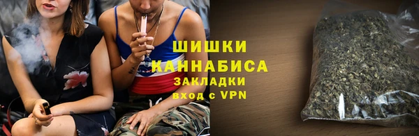 меф VHQ Бронницы