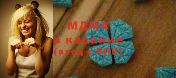 меф VHQ Бронницы
