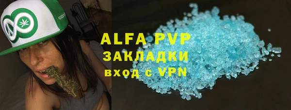 кокаин Бугульма