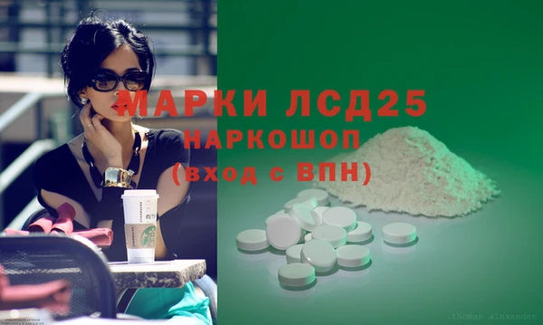 кокаин Бугульма