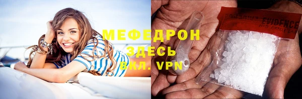 меф VHQ Бронницы