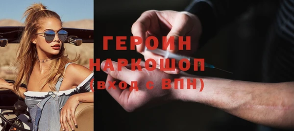 меф VHQ Бронницы