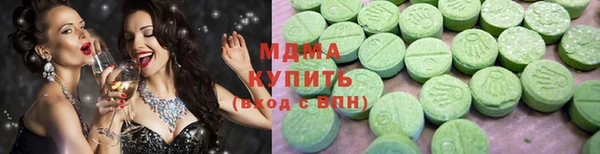 mdma Архангельск