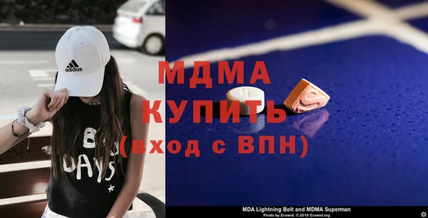 мяу мяу кристалл Богородицк