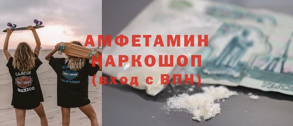 наркотики Богородск