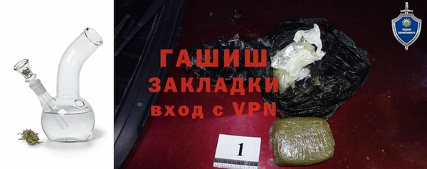 меф VHQ Бронницы