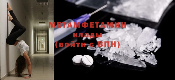 кокаин Бугульма