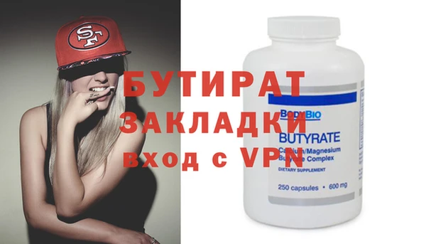 меф VHQ Бронницы