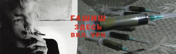 меф VHQ Бронницы