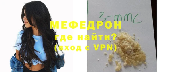 кокаин Бугульма