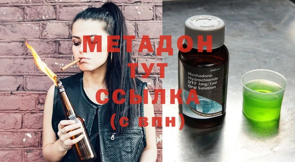 кокаин Бугульма