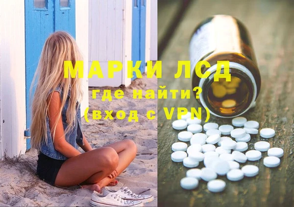 первитин Чита