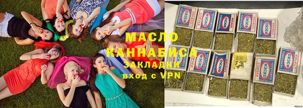 кокаин Бугульма