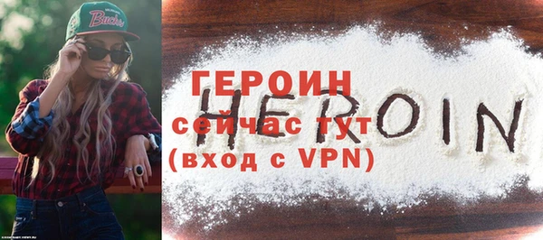 кокаин Бугульма