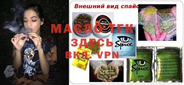 меф VHQ Бронницы