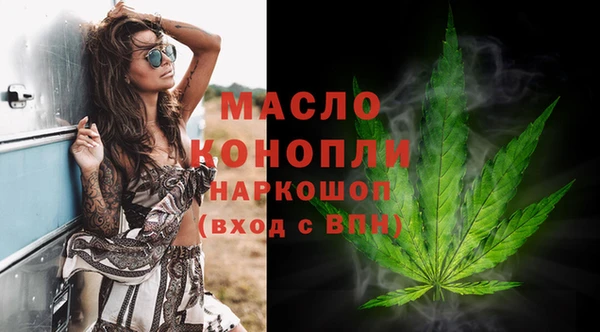 меф VHQ Бронницы