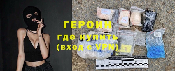 не бодяженный Бородино