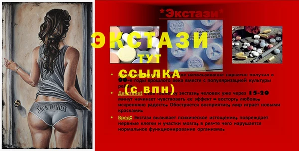 кокаин Бугульма