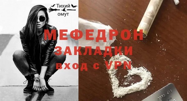меф VHQ Бронницы