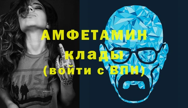 спайс Верхнеуральск