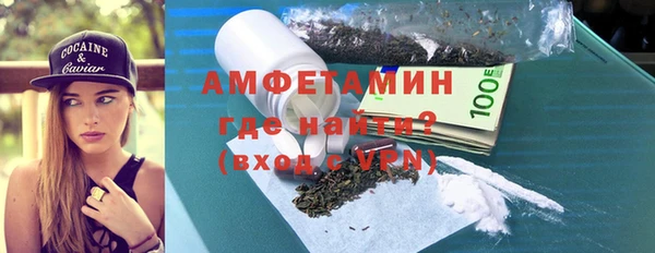 кокаин Бугульма