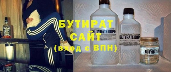 кокаин Бугульма