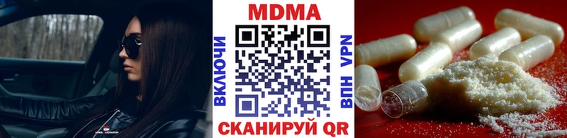 МДМА Molly  Буинск 