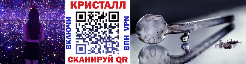Метамфетамин Methamphetamine  купить   Буинск 