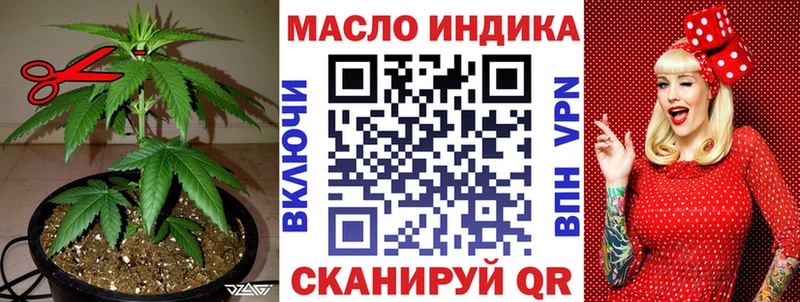 Дистиллят ТГК концентрат  Буинск 